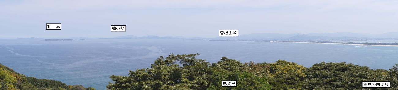 福岡周辺万葉故地探訪（2011.04.29～30）⑨火焔塚～潮見公園・・・_a0016431_1250468.jpg