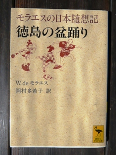 e0230141_149275.jpg