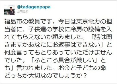 気になる記事_f0002743_10431469.jpg