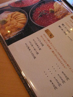 f0045846_1117502.jpg
