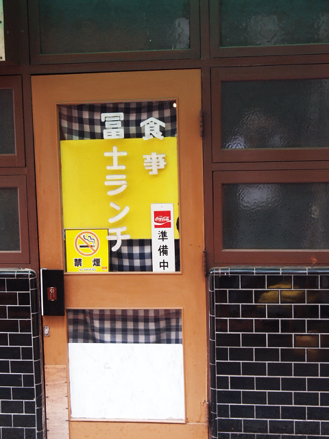 f0112952_9215630.jpg