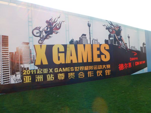 KIA X GAMES OF ASIA　DAY1~2_f0023258_193633.jpg