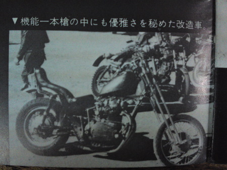 Pamphlet【MADMAX2】_c0217759_23412569.jpg