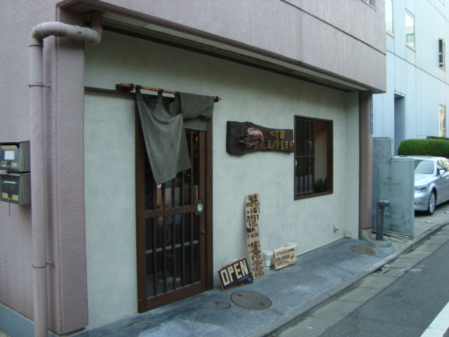 新宿「つけ麺 五ノ神製作所」へ行く。_f0232060_14494986.jpg