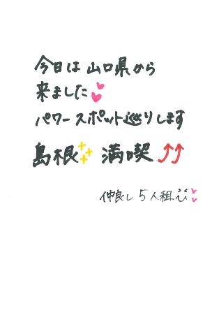 GW最終日♪_d0166862_1251237.jpg