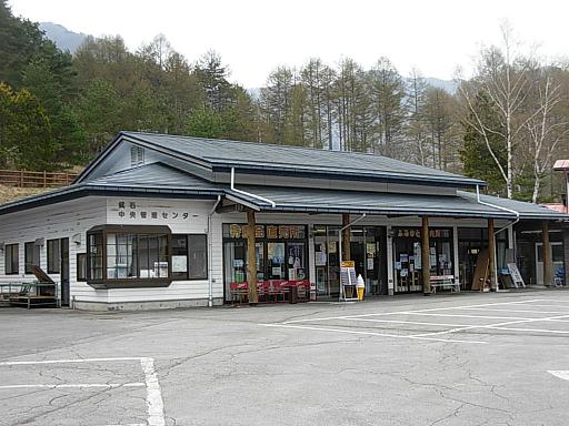d0048366_829411.jpg