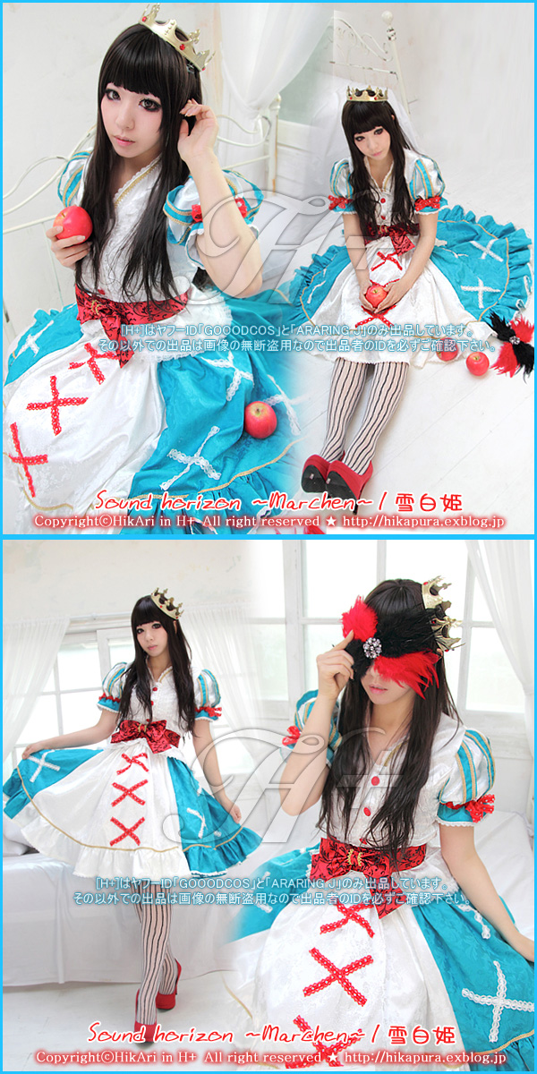 サンホラ　メルヒェン　コスプレ　雪白姫　コス Amazon.co.jp: Sound Horizon Marchen風(硝子の棺で眠る姫君