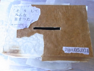 c0192970_22272355.jpg