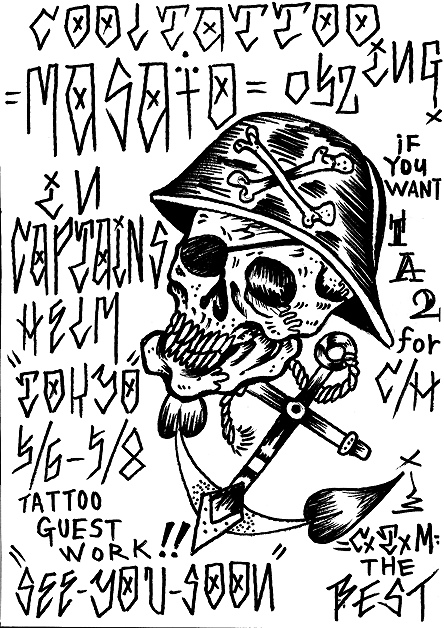 C×T×M at CHT_b0207393_13105862.jpg