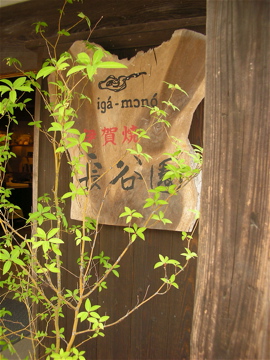 c0145209_9265537.jpg