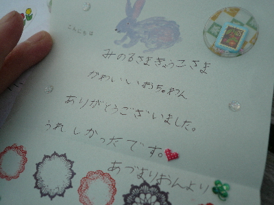 b0125311_0134746.jpg