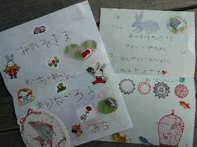 b0125311_013696.jpg