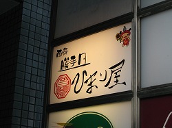 c0203111_20201675.jpg