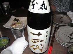 c0203111_21121100.jpg