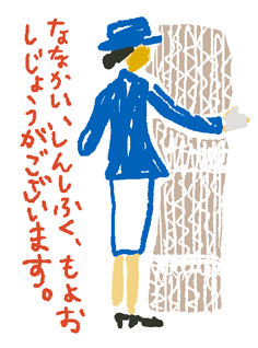 c0023016_2227364.gif