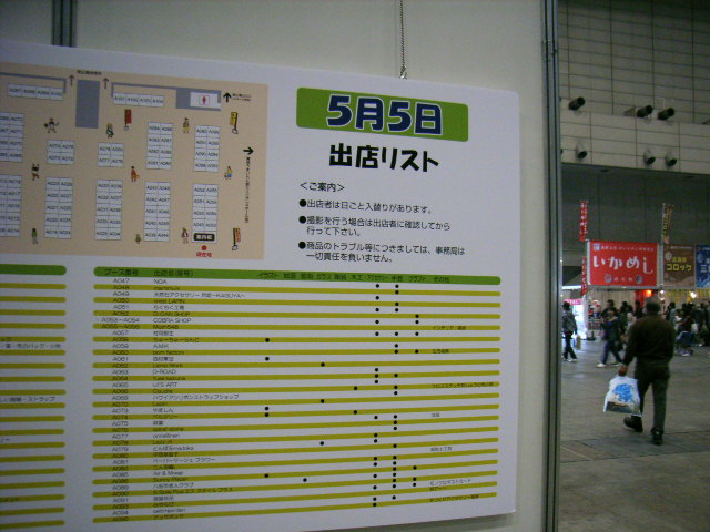 e0177824_21573176.jpg