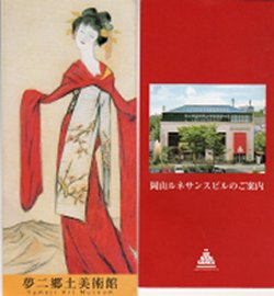 c0138026_9364535.jpg