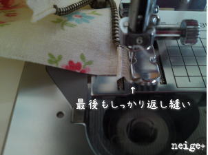 ビニコポーチのファスナー付けのコツと3つのお勧めアイテム♪_f0023333_17203961.jpg