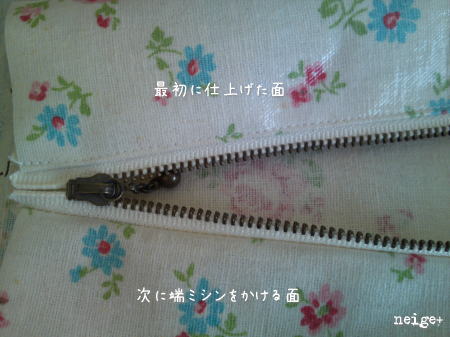 ビニコポーチのファスナー付けのコツと3つのお勧めアイテム♪_f0023333_17222781.jpg