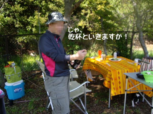 e0098547_23181537.jpg