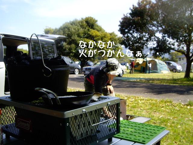 e0098547_23213640.jpg