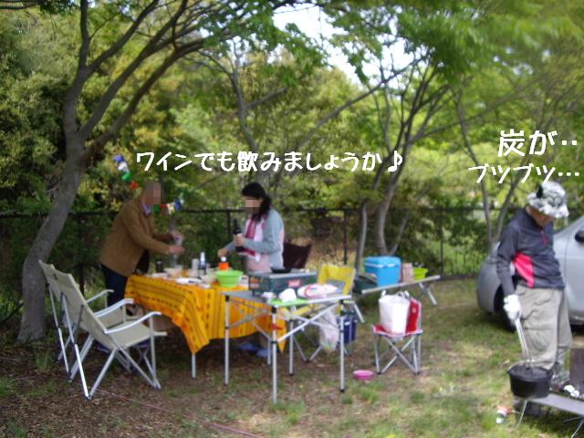 e0098547_23231754.jpg