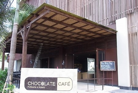 Jimbaran Corner (主にChocolate Cafe と Bamboo Spa ) @ Kupukupu Jimbaran _a0074049_1365988.jpg
