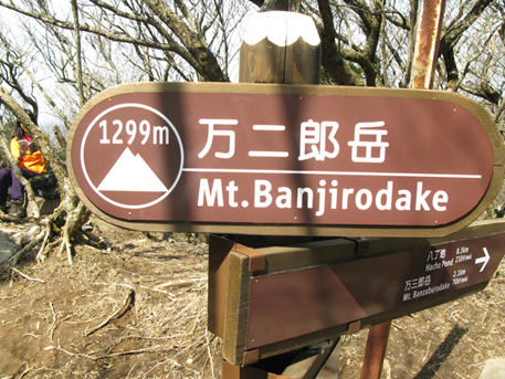 Mt. AMAGI 〜天城越え〜(2011.4.30)その1_b0152452_1812771.jpg