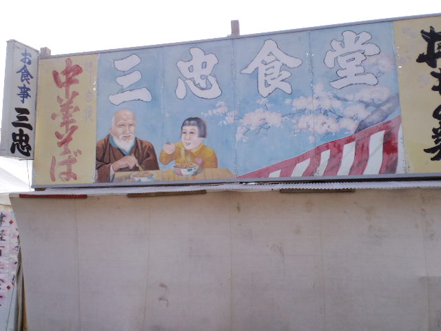 f0104457_98236.jpg