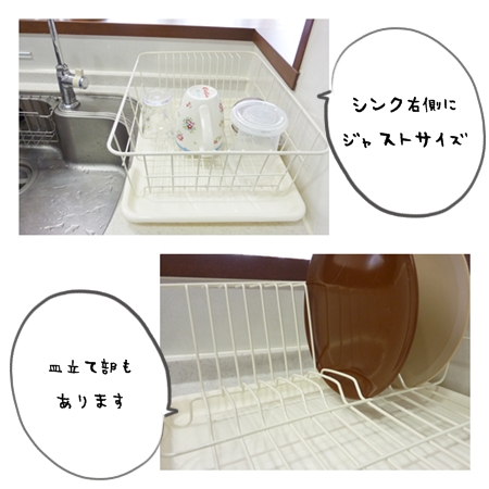 カインズ 自然に流れる水切りかごセット 100yen Zakka カインズ 自然に流れる水切りかごセット 100yen Zakka