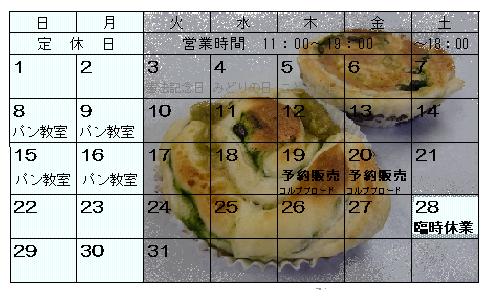 c0060472_20462050.jpg
