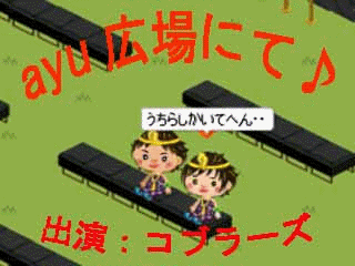 5月6日。_d0136282_11103187.gif