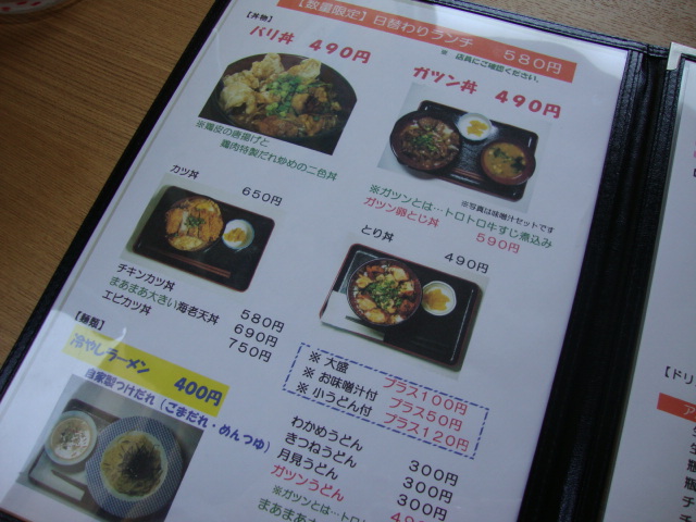 にじいろ食堂行ってみた ねづみのす Imabari にじいろ食堂行ってみた ねづみのす Imabari