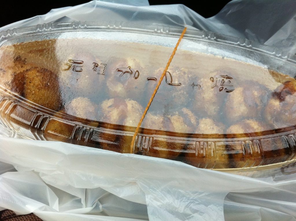 かっしゃ焼き 高松栗林店 かっしゃ焼き 縦横無尽 かっしゃ焼き 高松栗林店 かっしゃ焼き 縦横無尽