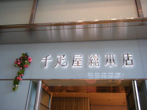 a0196698_16215716.jpg