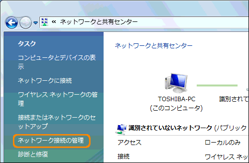 Vistaで「Internet Explorer ではこのページは表示できません」_a0074899_0123298.gif