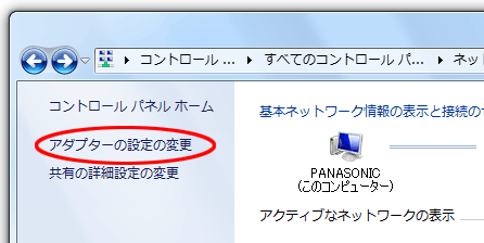 Vistaで「Internet Explorer ではこのページは表示できません」_a0074899_0203089.gif