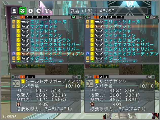 Maximum Attack ドロップ更新その2 Genocide Record Maximum Attack ドロップ更新その2 Genocide Record
