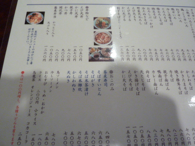 c0125808_11281846.jpg