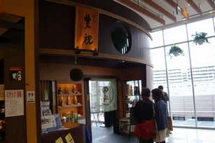 f0221708_1729720.jpg