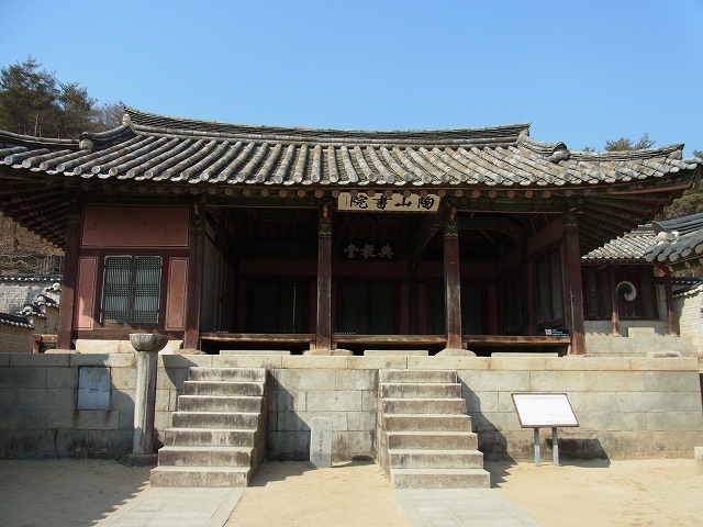 韓国の学問所 陶山書院_d0116009_3481862.jpg