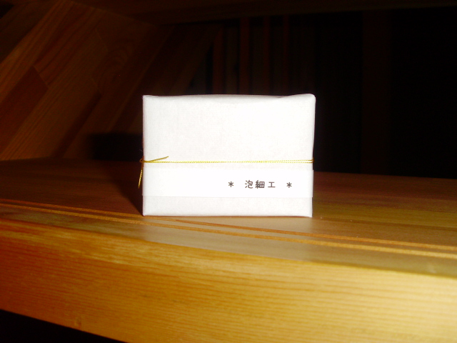 f0153112_0131320.jpg