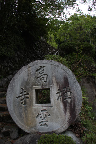 雲が畑の四季(エコツーリズム フォトツアー)_e0048413_21293847.jpg