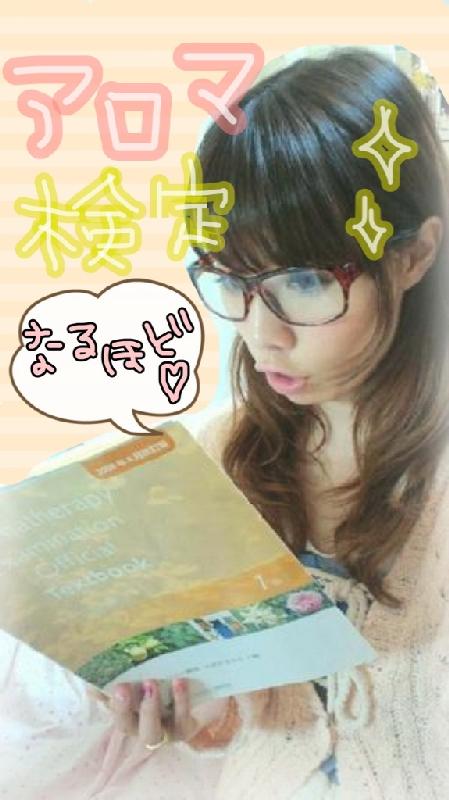 緊張の1日…( ><)_a0146017_1434257.jpg