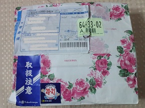 b0188121_21282547.jpg