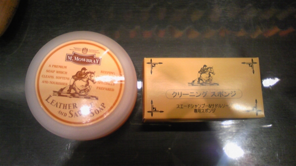 靴を洗おう!!_b0226322_1216988.jpg