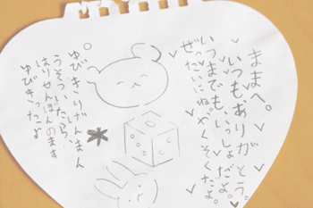 c0221827_1453226.gif