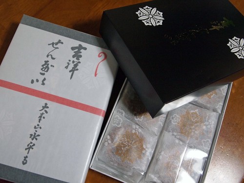 永平寺吉祥せんべい 味 庵 Asian 永平寺吉祥せんべい 味 庵 Asian