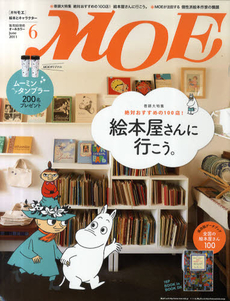 私の自由時間Ⅻ〜絵本屋さんに行こう〜_a0017350_23451546.jpg