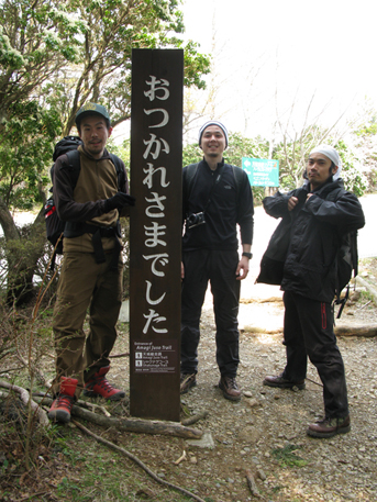 Mt. AMAGI 〜天城越え〜(2011.4.30)その2_b0152452_17173621.jpg